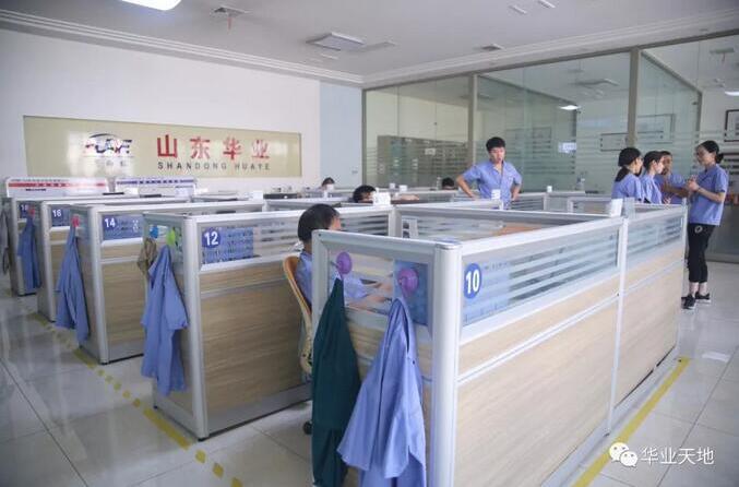 華雨林營銷中心檢查